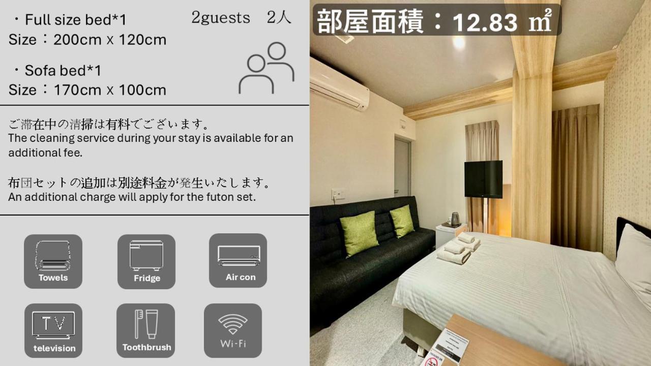 Y&Y Namba Hotel Ósaka Exteriér fotografie